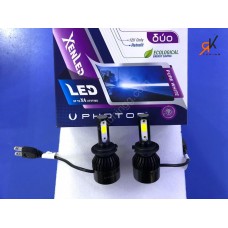PHOTON DUO SERİSİ H7 LED ZENON